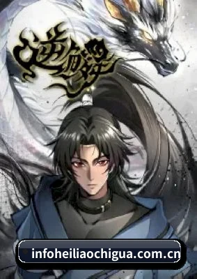 全网热搜霸榜